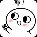  cara main kartu remi setsot Qin Weiwei tersenyum dan berkata: Apakah menurutmu mereka juga lucu? Saya juga merasakannya! Dan ah
